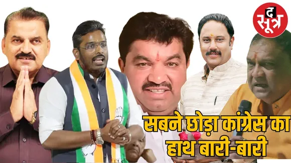 कांग्रेस से चुनाव लड़े राजा मंधवानी भी जा रहे बीजेपी में, बोले CAA और राम मंदिर के कारण लिया फैसला