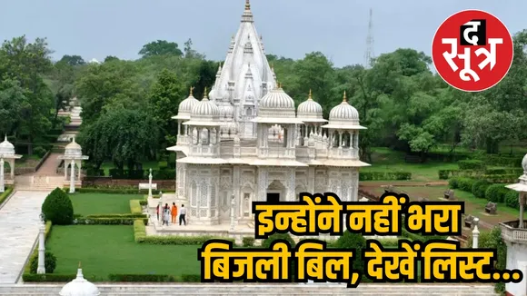 Shivpuri News