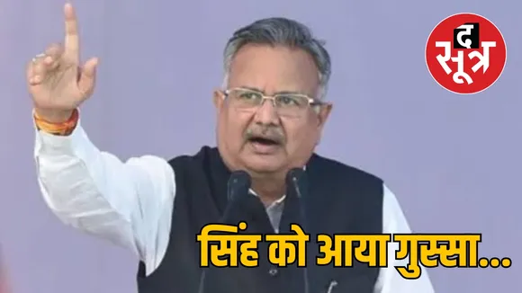 Chhattisgarh Assembly Speaker Raman Singh Monsoon Session News the sootr