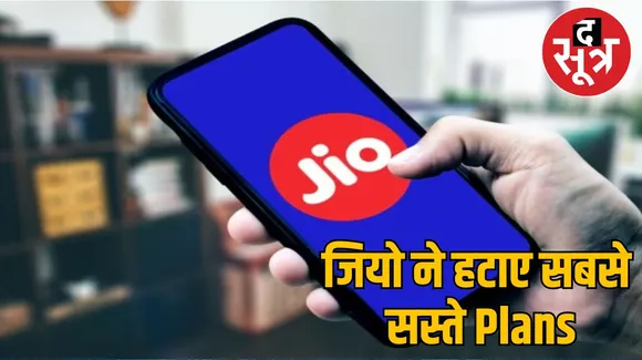 Reliance Jio