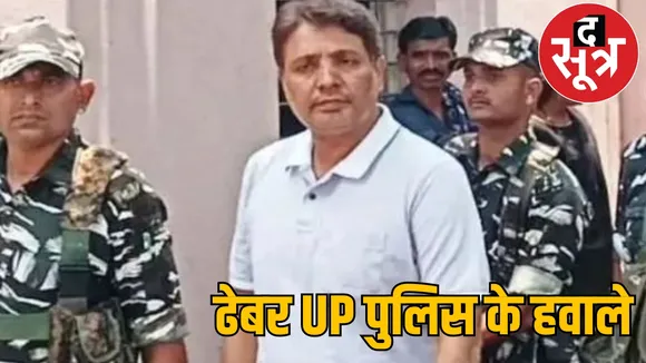 Chattisgarh liquor scam Anwar Dhebar द सूत्र