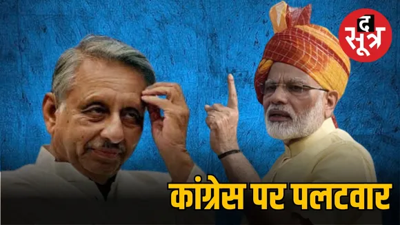 कांग्रेस चाहती है कि भारत PAK से डरे... क्योंकि उनके पास एटम बम है - PM मोदी
