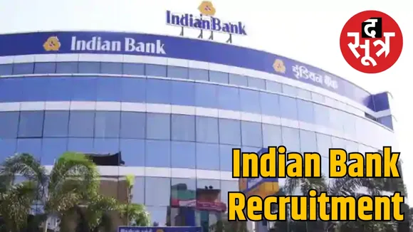 Indian Bank Recruitment