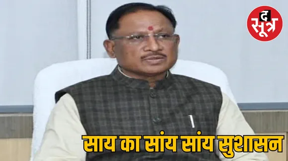 Chhattisgarh Raipur appointed secretary in charge in 33 districts