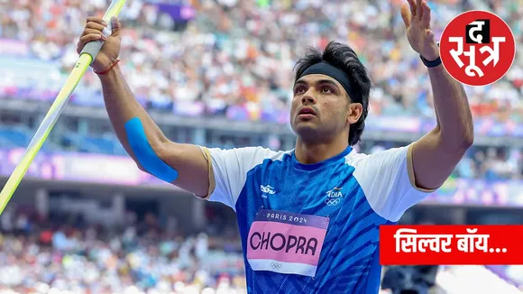 neeraj chopra