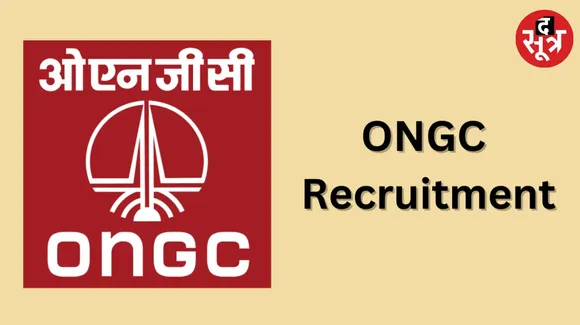 ONGC में कंसल्टेंट के 32 पदों पर भर्ती, हर महीने 60 हजार रुपए सैलरी