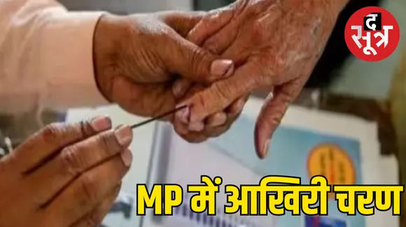 Lok Sabha election : 8 सीटों पर वोटर्स करेंगे 74 प्रत्याशियों के भाग्य का फैसला , दांव पर दिग्गजों की साख