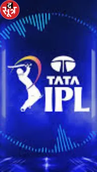 फीका होने वाला है IPL का रोमांच