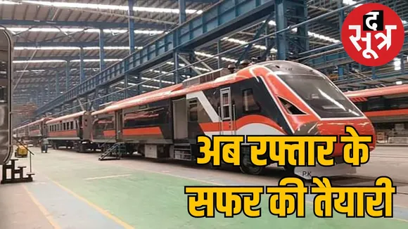 MP में दौड़ेंगी वंदे भारत मेट्रो, सीएम ने रेल मंत्री से की बात, दिल्ली से मिली हरी झंडी