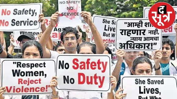 Kolkata murder-rape case Doctors' strike in Chhattisgarh the sootr