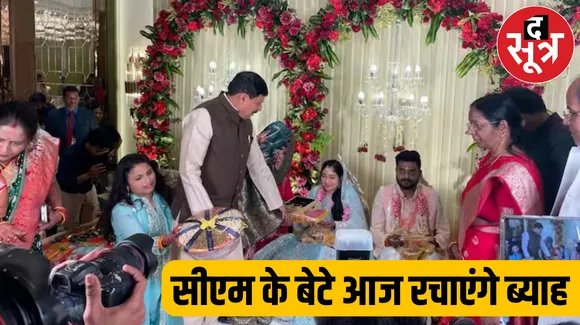 एमपी के सीएम मोहन यादव के बेटे की शादी आज पुष्कर में