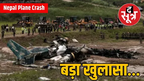 Nepal Plane Crash