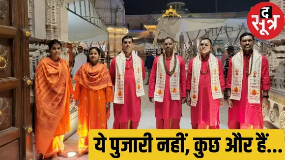 In Varanasi Kashi Vishwanath temple soldiers will be deployed in the guise of priests and not in police uniform द सूत्र the sootr