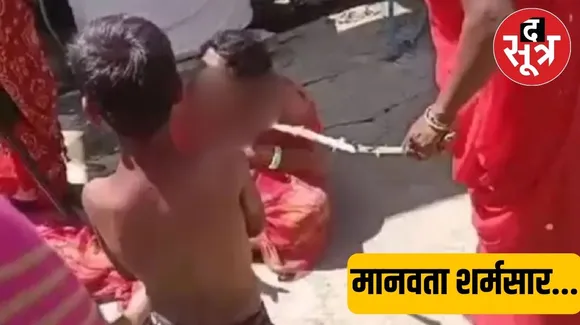 इंदौर जिले में चार महिलाओं ने एक महिला को निर्वस्त्र कर घुमाया, लोग बनाते रहे वीडियो