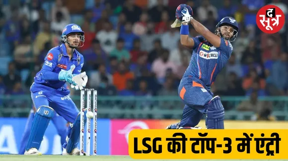 Lucknow Super Giants beat Mumbai Indians by 4 wickets in IPL
