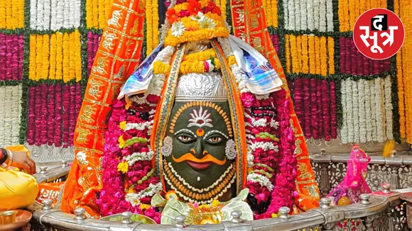 MP Bhopal Ujjain Mahakaleshwar temple darshan New arrangement