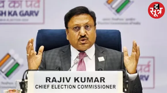 Poetry style of Chief Election Commissioner Rajeev Kumar