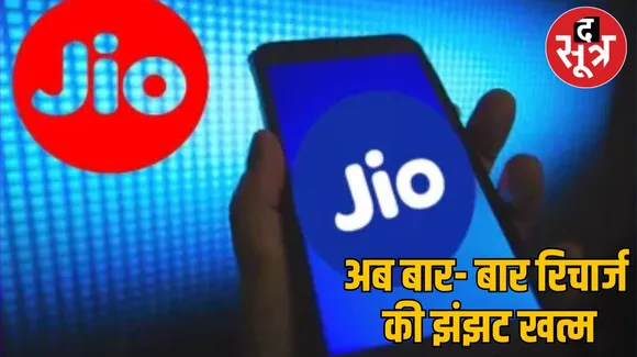 jIO