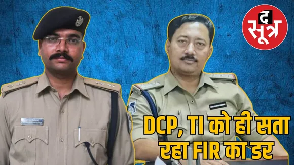 DCP विश्वकर्मा