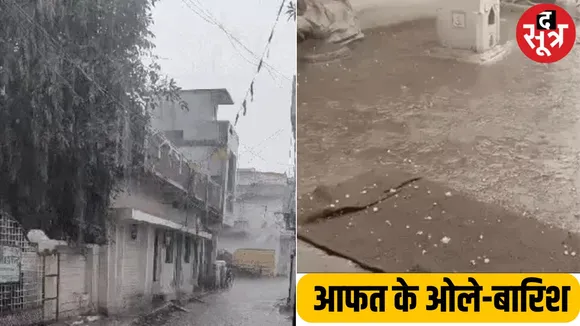 खंडवा में बिजली गिरने से 2 की मौत, बुरहानपुर-बैतूल में ओले गिरे