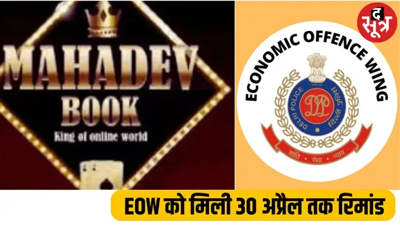 EOW का काम अब ED जैसा, टिबरेवाल और दम्मानी को EOW ने किया अरेस्ट