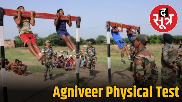 Agniveer Physical Test