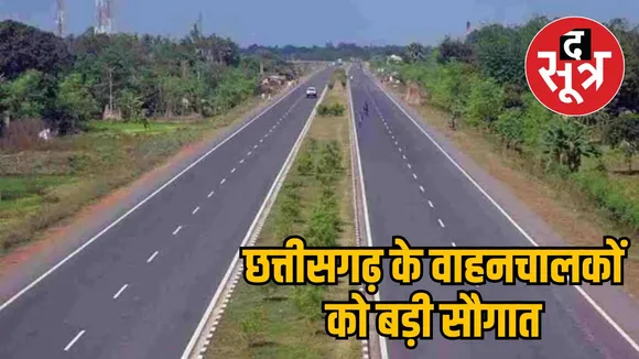 Four lane road constructed Jagdalpur to Raipur