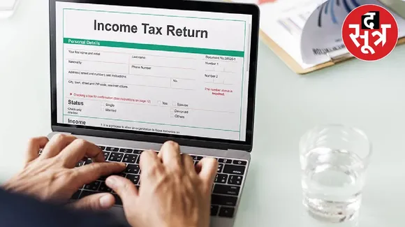 income tax return