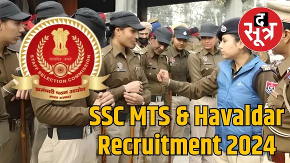 SSC MTS & Havaldar Recruitment 2024