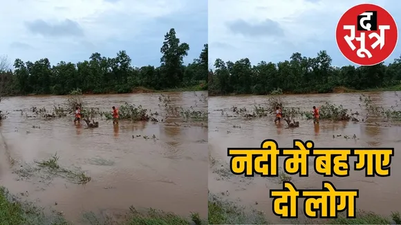 Uncle nephew drowned while crossing river in balrampur