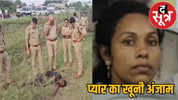 Husband illicit relationship woman him killed giving betel nut