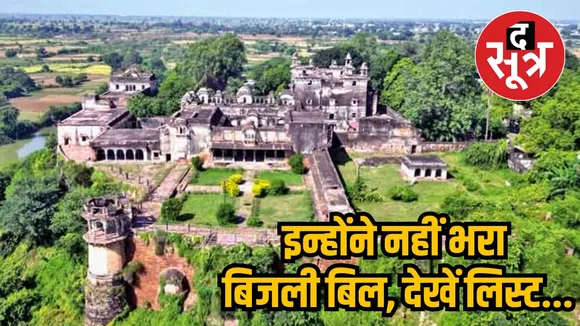 Sheopur