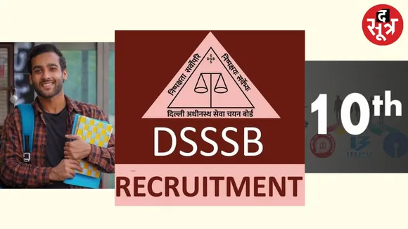 DSSSB Recruitment 2024