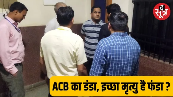 छत्तीसगढ़ में अरुणपति त्रिपाठी को ACB रिमांड पर भेजा, न्यायिक अभिरक्षा में अनवर और अरविंद