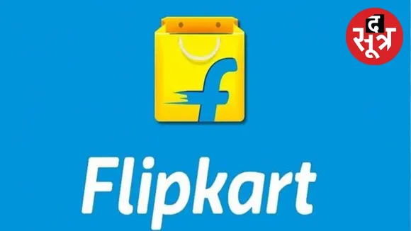 FLIPKART NEWS