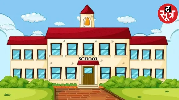 MP School admission rules