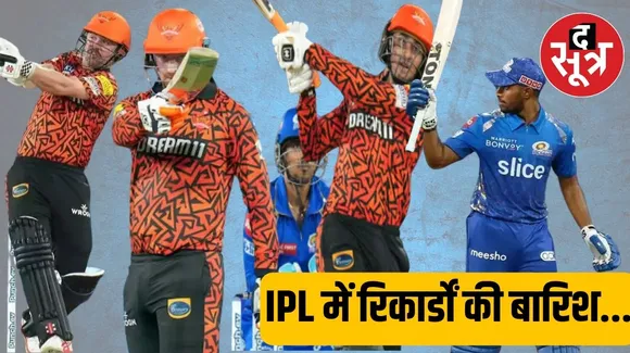 IPL के इतिहास में पहली बार एक मैच में बने 500 से ज्यादा रन, मैदान में लगे 38 छक्के, 4 फिफ्टी