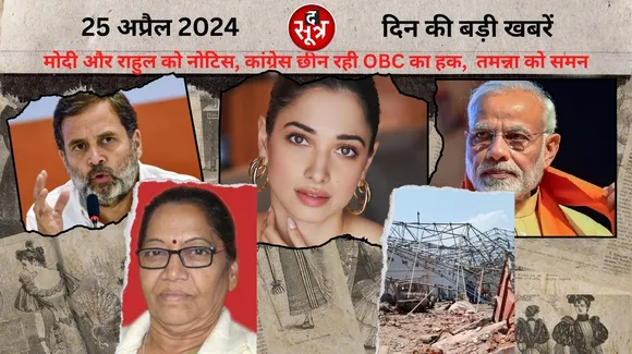 कांग्रेस छीन रही OBC का हक , जबलपुर विस्फोट में 1 की मौत