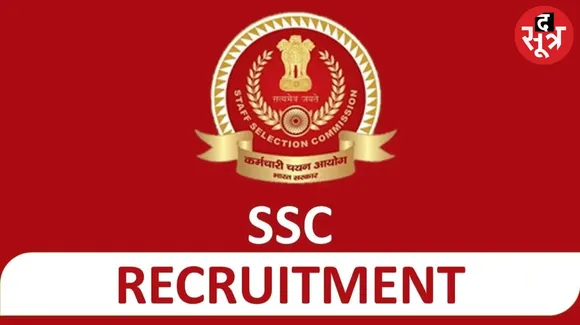 SSC CPO Exam 2024