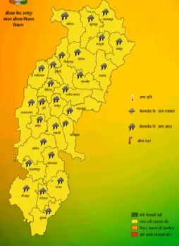 मौसम विभाग ने आज यलो अलर्ट जारी किया है। प्रदेश के संभी जिलों में मेघगर्जन के साथ अंधड़ चलेगी।
