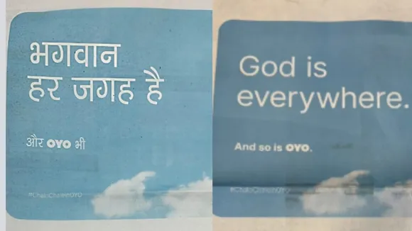 ओये के विज्ञापन से सोशल मीडिया पर बवाल (सोशल मीडिया ग्रैब)