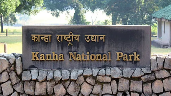 Kanha Tiger Reserve : मंडला में कान्हा टाईगर रिजर्व में इंटरनेशनल वाइल्ड  लाइफ कान्फ्रेंन्स 27 से - International Wildlife Conference at Kanha Tiger  Reserve in Mandla from 27