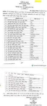 img 20240702 wa00021936893919541695982