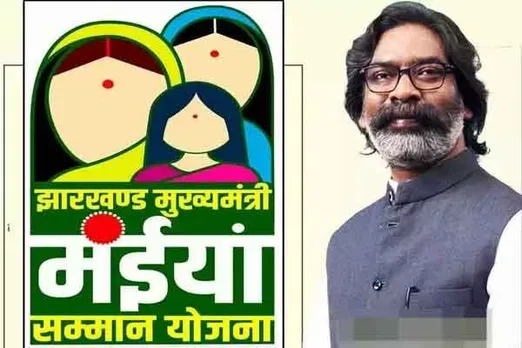 नामकुम के आर्मी ट्रेनिंग ग्राउंड में 4 सितंबर को झारखंड मुख्यमंत्री मंईयां  सम्मान योजना कार्यक्रम - lagatar.in
