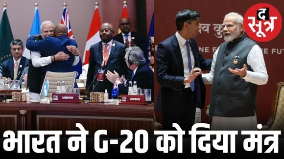 भारत की पहल पर अफ्रीकन यूनियन G-20 सदस्य बना, मंजूरी मिलते ही अजाली असोमानी मोदी से गले मिले