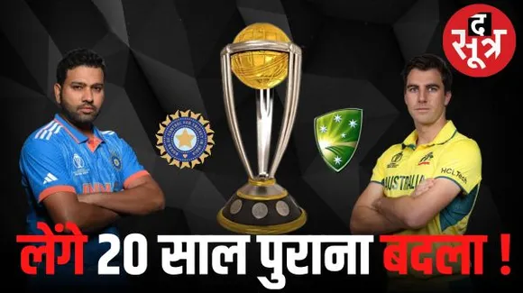  टीम इंडिया जीतेगी ! 20 साल बाद ऑस्ट्रेलिया से हिसाब बराबर करने का मौका, अहमदाबाद में जीत का बनेगा रिकॉर्ड ?