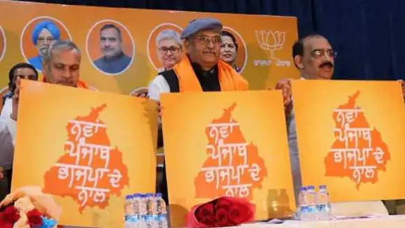 पंजाब विधानसभा चुनाव: BJP सभी 117 सीट पर लड़ेगी, नारा- नवां पंजाब, भाजपा दे नाल