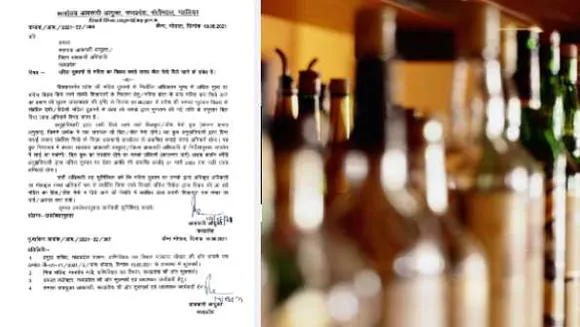 अब देना होगा शराब का बिल: MP में कैश मेमो लागू, बिल नहीं देने पर होगी कार्रवाई 

