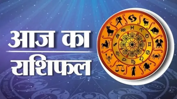 आज बजरंगबली की कृपा से व्यक्ति का होगा भाग्योदय, इन्हें रहना होगा सावधान, जानिए कौन सी हैं वो राशियां