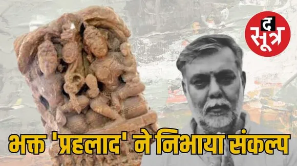 दमोह के कुंडलपुर मठ से 21 साल पहले चोरी हुई माता रुक्मणी की मूर्ति राधाष्टमी को फिर होगी विराजित